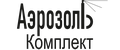 Аэрозоль Комплект